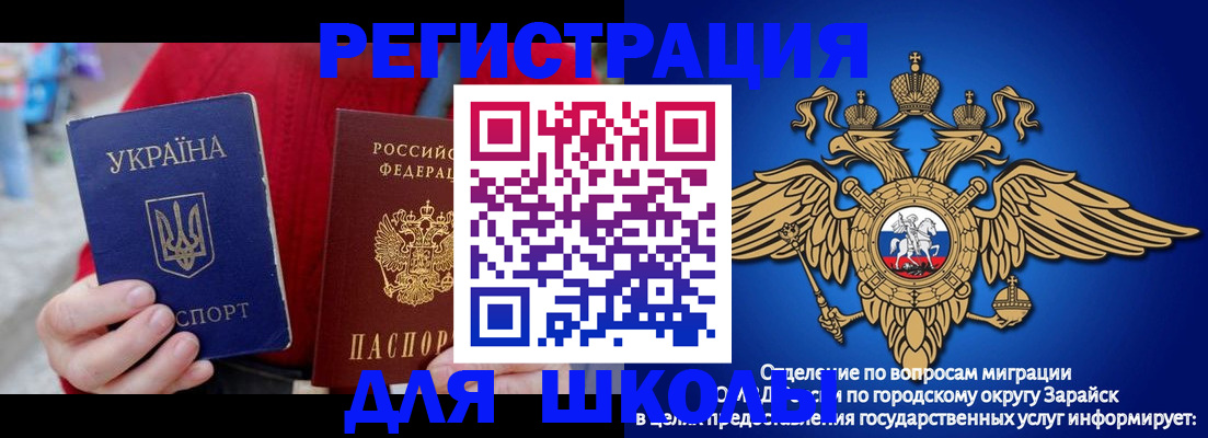найти адрес прописки в Ревде